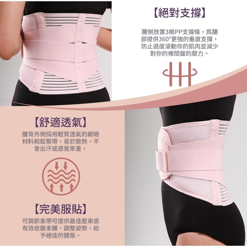 [SENTEQ]台灣製造 現貨 護腰 透氣腰帶 下背部腰帶 塑腰帶 專業型 雙重加壓 支撐束腰 產後束腹 時尚 正公司貨-細節圖3