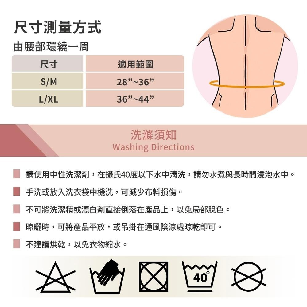 [SENTEQ]台灣製造 現貨 護腰 透氣腰帶 下背部腰帶 塑腰帶 專業型 雙重加壓 支撐束腰 產後束腹 時尚 正公司貨-細節圖4