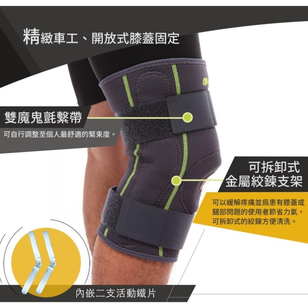 [SENTEQ] 台灣製造 現貨 護膝 護關節 膝蓋支撐 鉸鏈護膝 金屬支撐 膝蓋固定  運動護膝 損傷恢復 正公司貨-細節圖4