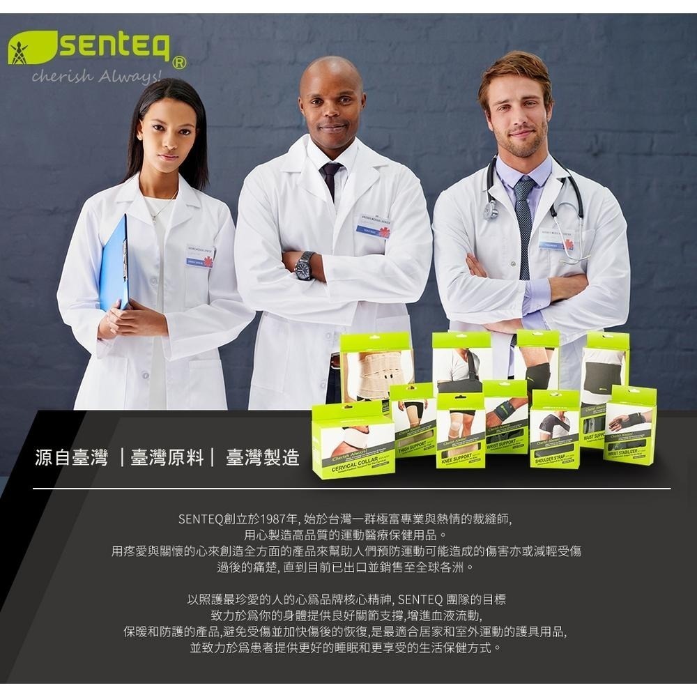 [SENTEQ] 台灣製造 現貨 護膝 護關節 膝蓋支撐 鉸鏈護膝 金屬支撐 膝蓋固定  運動護膝 損傷恢復 正公司貨-細節圖7