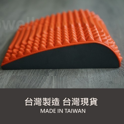 【現貨+台灣製造】瑜珈 背部伸展器 拉筋板 腰椎伸展器 脊椎矯正器 拉背板-細節圖4