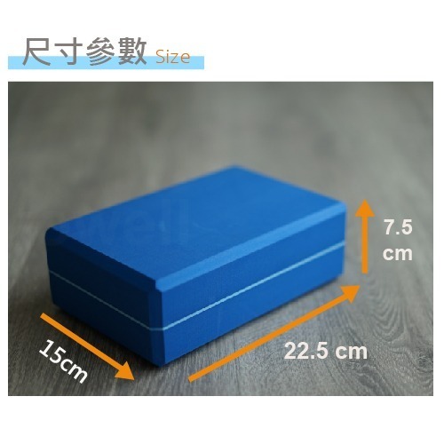 【現貨+台灣製造】高密度50D硬度防滑EVA 瑜珈磚 50D瑜伽磚-細節圖2