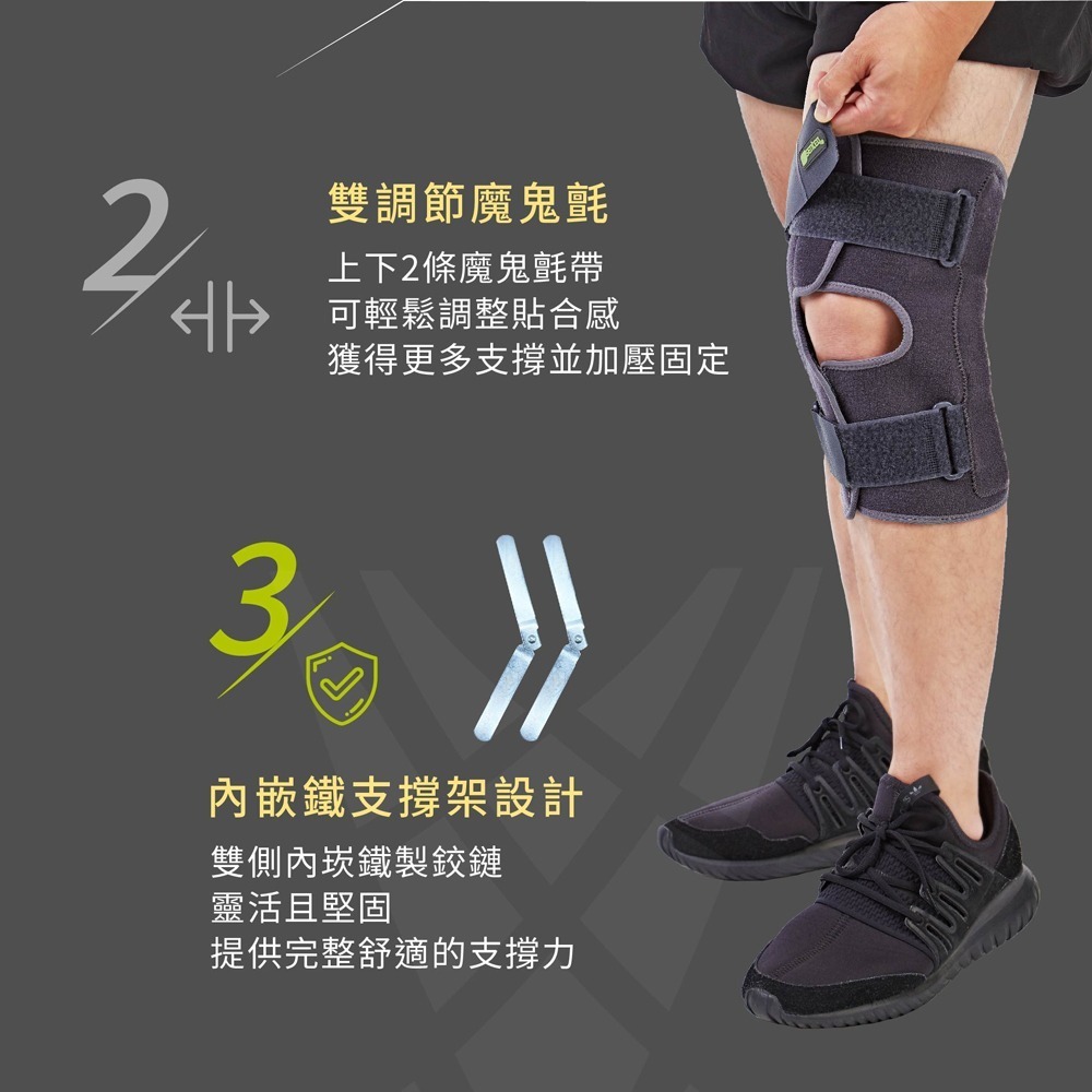 [SENTEQ] 台灣製造 現貨 護膝 護關節 膝蓋支撐 鉸鏈護膝 金屬支撐 膝蓋固定  運動護膝 損傷恢復 正公司貨-細節圖3