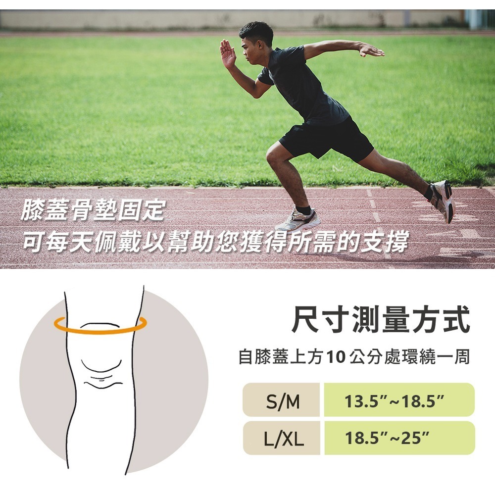 [SENTEQ] 台灣製造 現貨 護膝 護關節 膝蓋支撐 鉸鏈護膝 金屬支撐 膝蓋固定  運動護膝 損傷恢復 正公司貨-細節圖4
