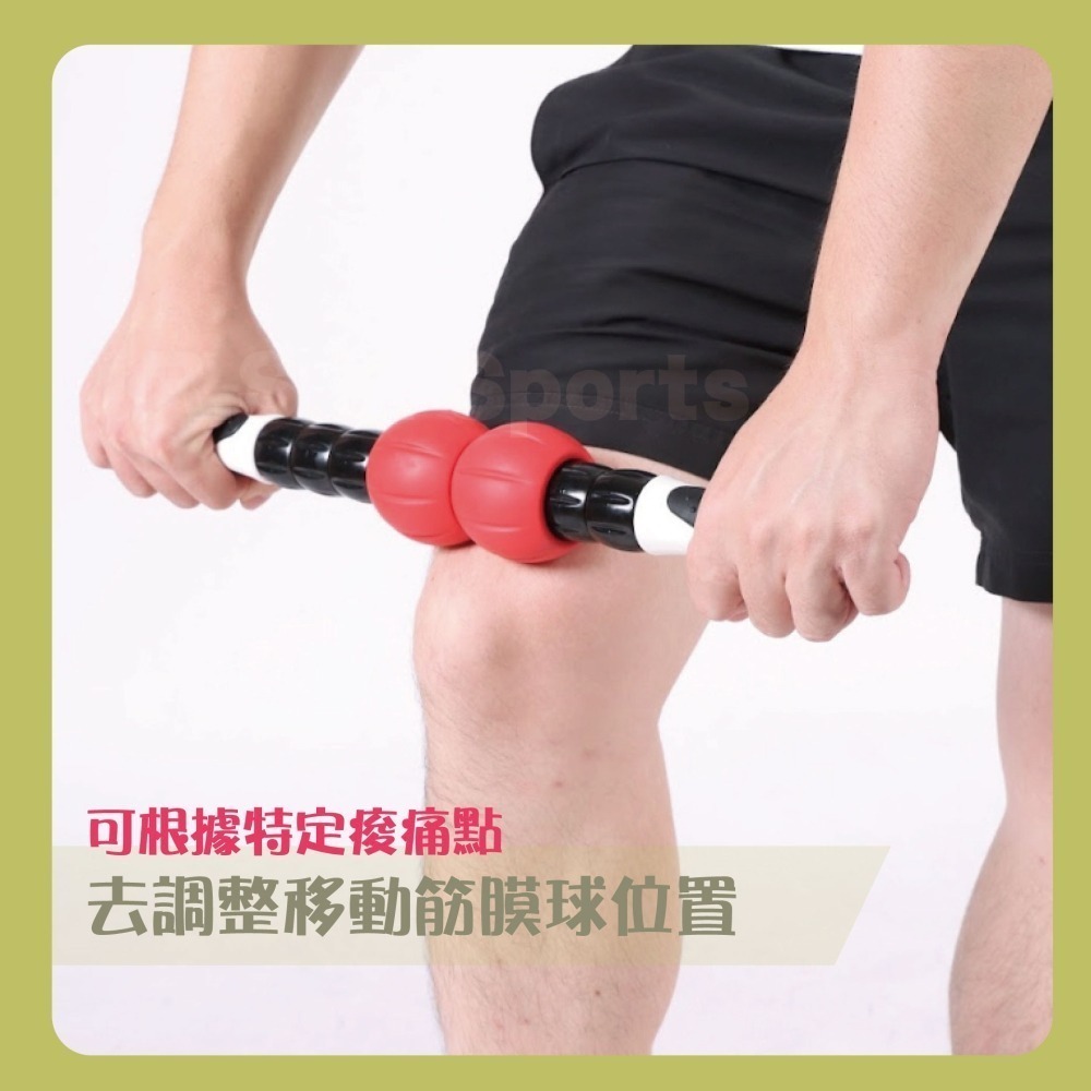 [現貨+台灣製造] 2合1滾輪按摩棒 肌肉按摩 筋膜放鬆 肌肉酸痛  腿部抽筋  筋膜滾輪棒 按摩棒 滾輪棒 可拆卸式-細節圖2