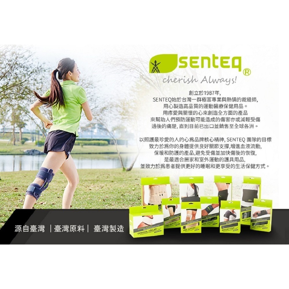 [SENTEQ] 台灣製造 現貨 護頸 頸托 護頸托套 泡棉頸圈 扭傷支撐 頸護具 護頸神器 脖子頸圈套 美頸 正公司貨-細節圖3