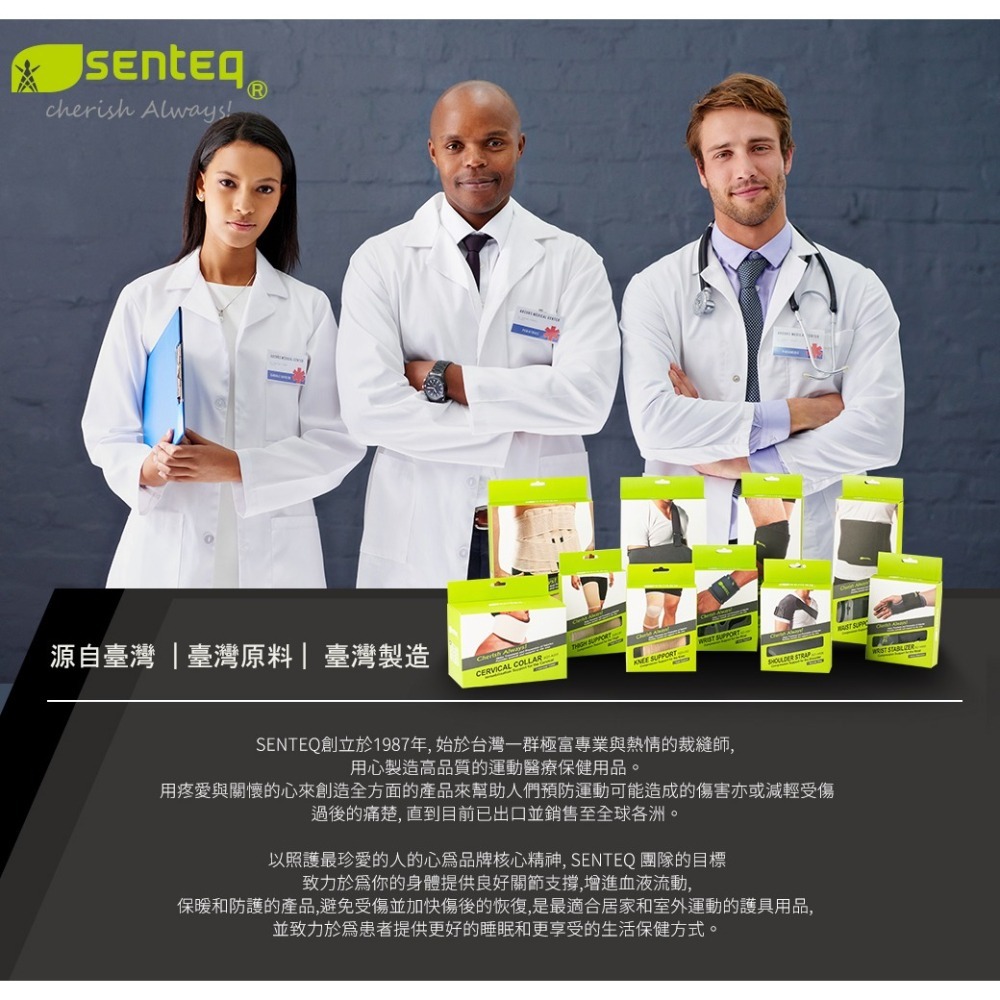 [SENTEQ] 台灣製造 現貨 護頸 頸托 護頸托套 泡棉頸圈 扭傷支撐 頸護具 護頸神器 脖子頸圈套 美頸 正公司貨-細節圖4