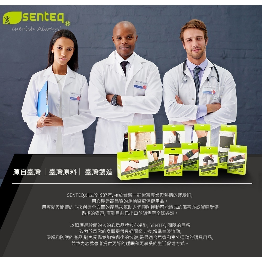 [SENTEQ] 台灣製造 現貨 護頸 頸托 護頸托套 硬式頸圈 硬式頸托 脖子護具 護頸神器 脖子頸圈套  正公司貨-細節圖5