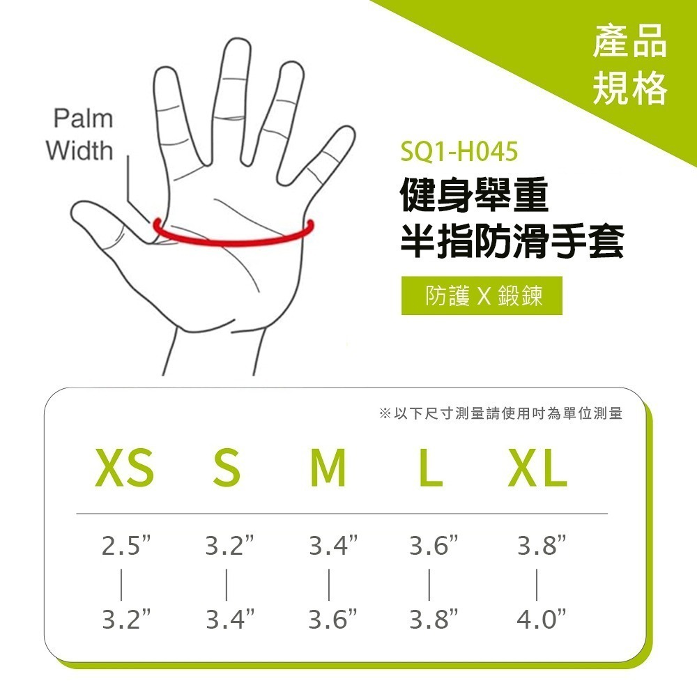 [SENTEQ]台灣製造 現貨 健身手套 舉重手套 重訓手套 臥推 防滑半指手套 騎行手套 握力 鍛煉 攀爬 正公司貨-細節圖4