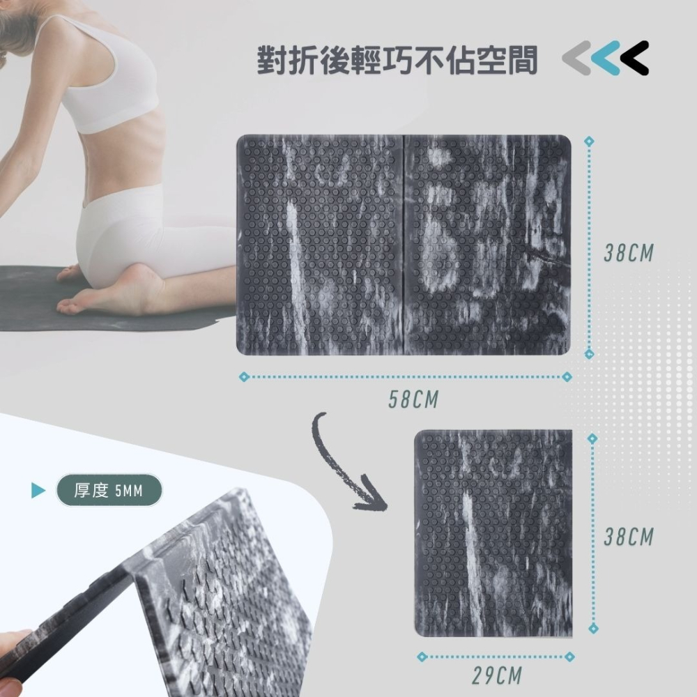 台灣製 摺疊運動墊 多功能跳墊 居家健身 緩衝防滑 跳繩墊 健身地墊 抗震運動墊 超慢跑墊 EVA防震 瑜伽跳繩兩用墊-細節圖6