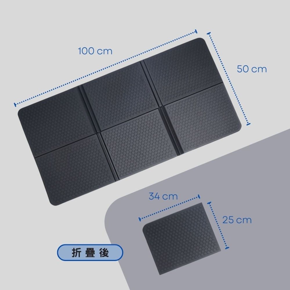 台灣製 EVA六折運動墊 多功能健身墊 伸展墊 折疊平衡墊 瑜伽 超慢跑墊 防震防滑 仰臥起坐 核心訓練 居家戶外便攜-細節圖3