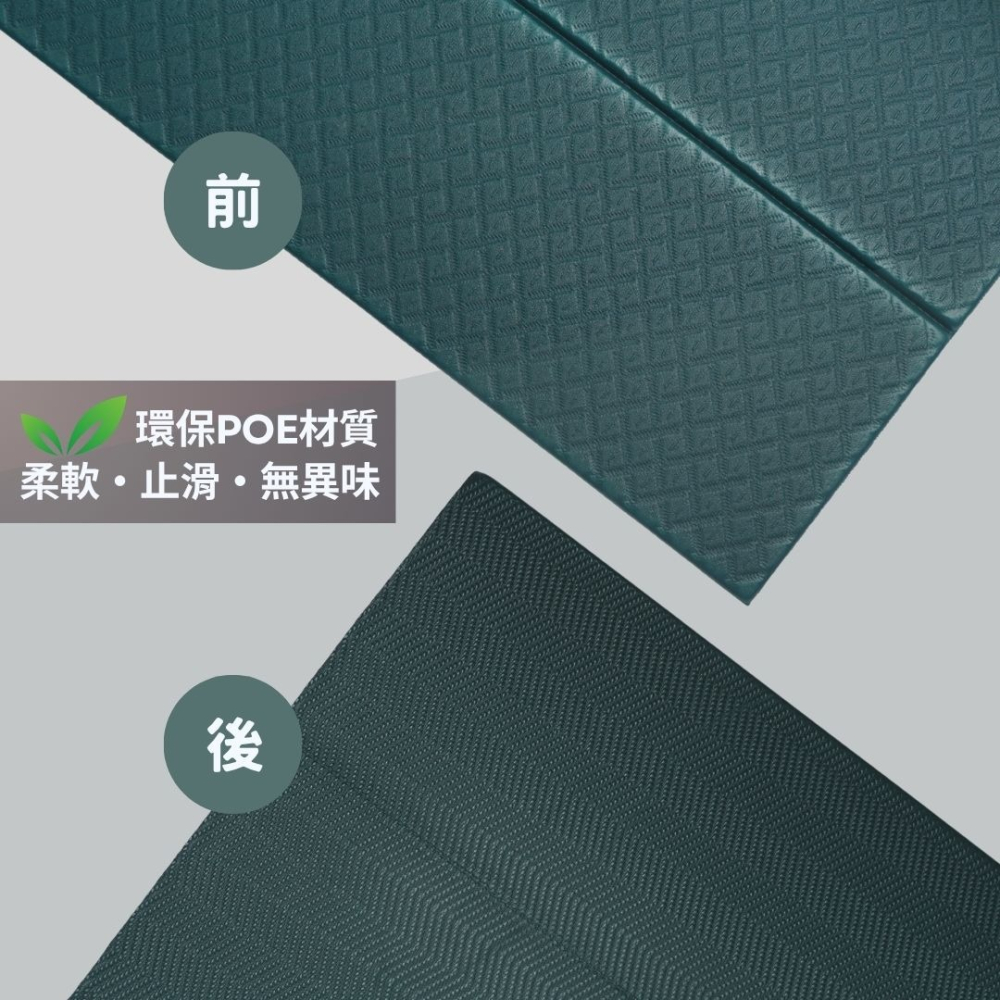 台灣製現貨 10MM折疊 POE 環保瑜伽墊 運動墊 健身墊 居家便攜 12折瑜珈墊 防水抗污 易收納 多功能墊 露營-細節圖4
