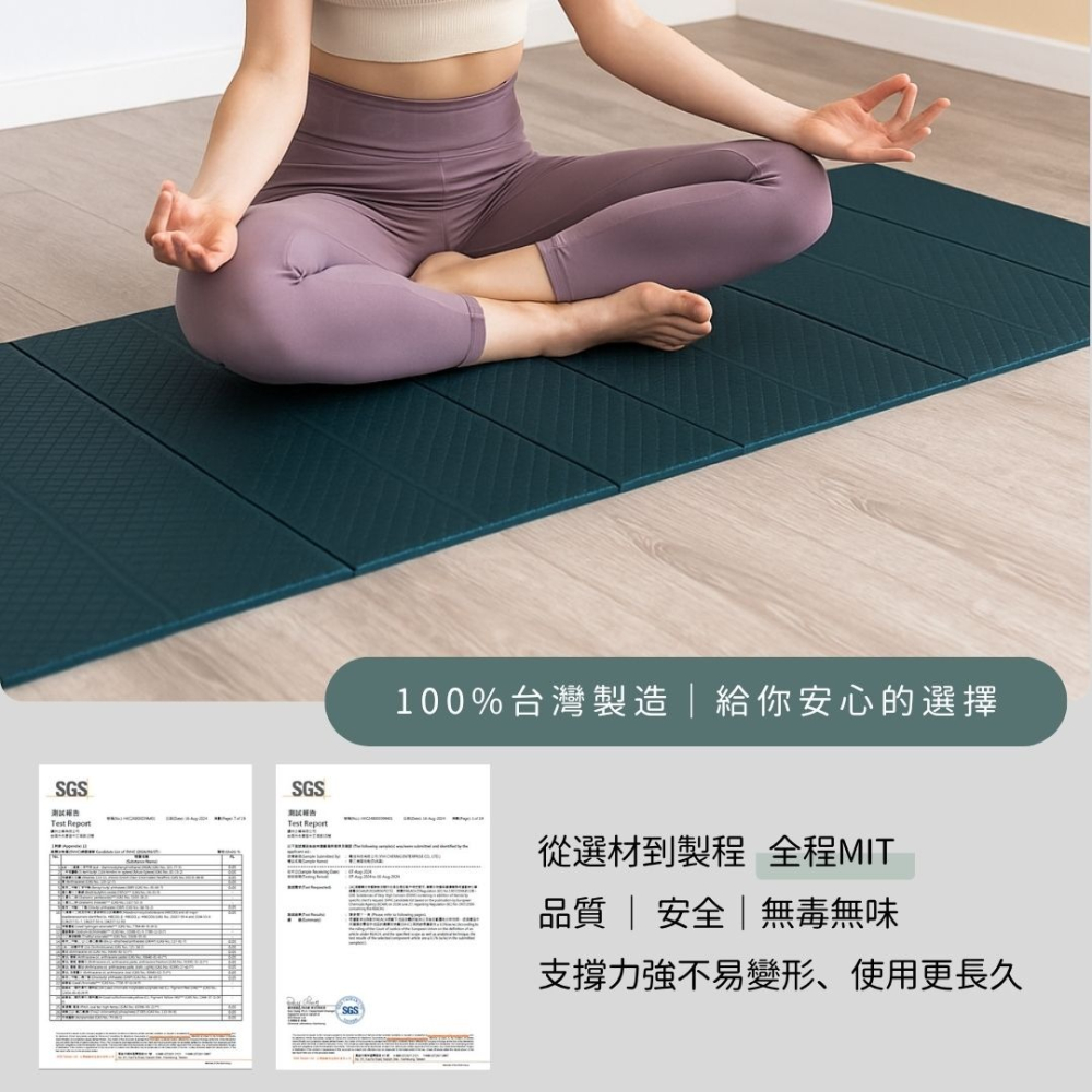 台灣製現貨 10MM折疊 POE 環保瑜伽墊 運動墊 健身墊 居家便攜 12折瑜珈墊 防水抗污 易收納 多功能墊 露營-細節圖6