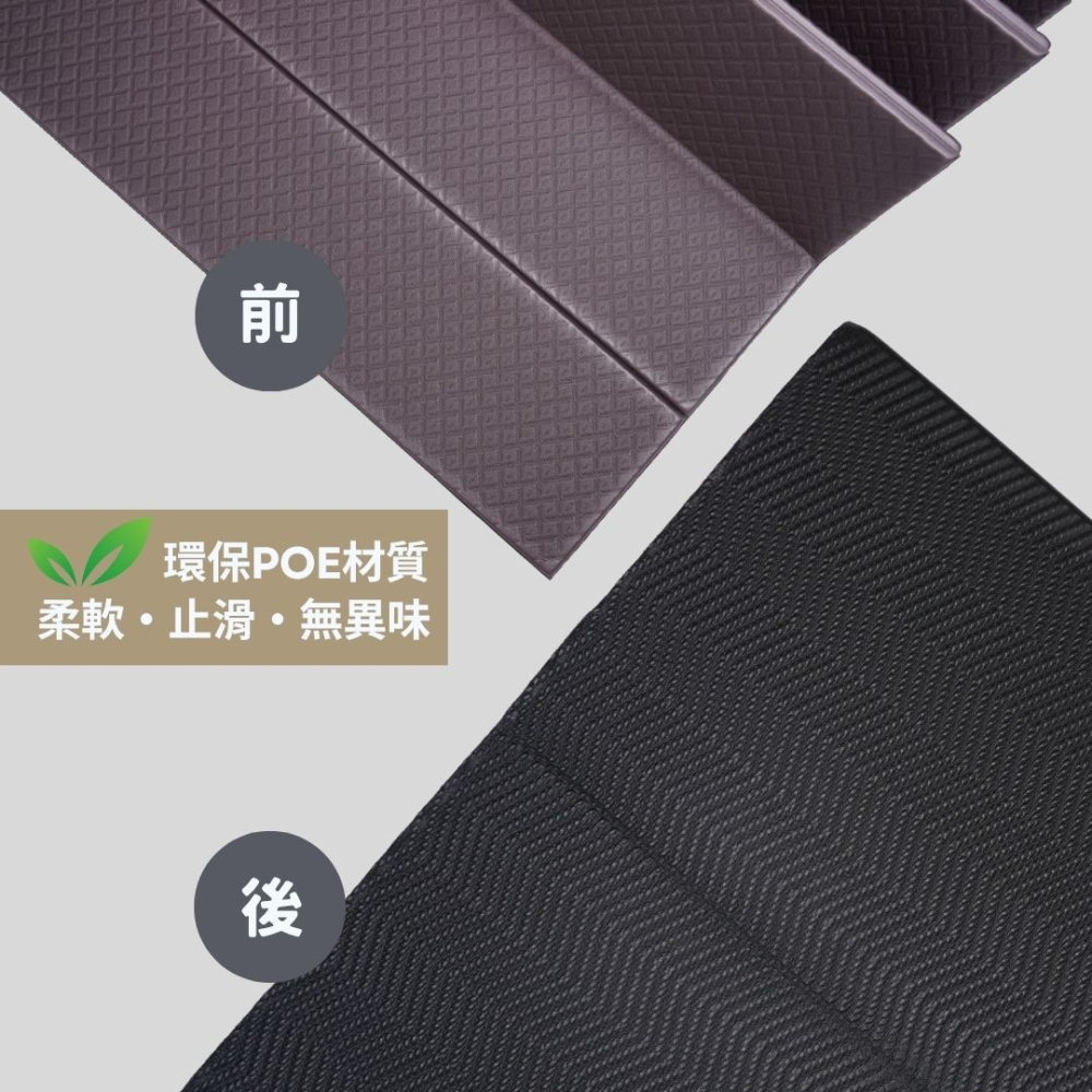 台灣製現貨 10MM折疊 POE 環保瑜伽墊 運動墊 健身墊 居家便攜 12折瑜珈墊 防水抗污 易收納 多功能墊 露營-細節圖8