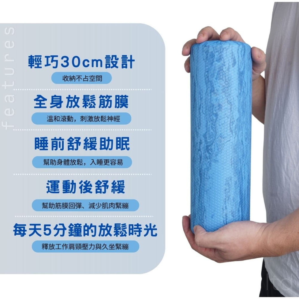 <100%台灣製造現貨>30公分 直徑10公分 EVA 瑜珈柱 瑜珈滾輪 瑜珈滾筒 健身 拉筋 按摩 肌肉放鬆-細節圖4