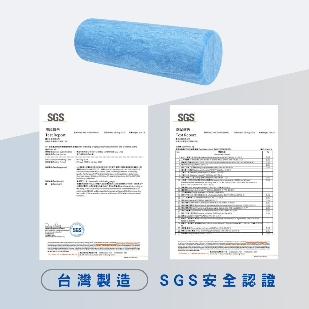 <100%台灣製造現貨>30公分 直徑10公分 EVA 瑜珈柱 瑜珈滾輪 瑜珈滾筒 健身 拉筋 按摩 肌肉放鬆-細節圖6