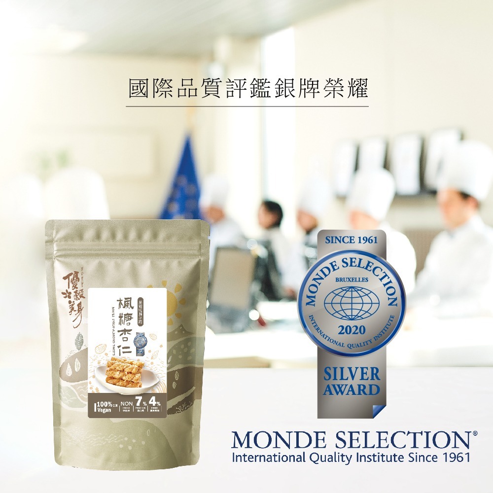 多穀物麻花捲(沙漠鹽海苔、紐澳良、燕麥椰奶、楓糖杏仁)綜合嚐鮮組(任選)-細節圖2