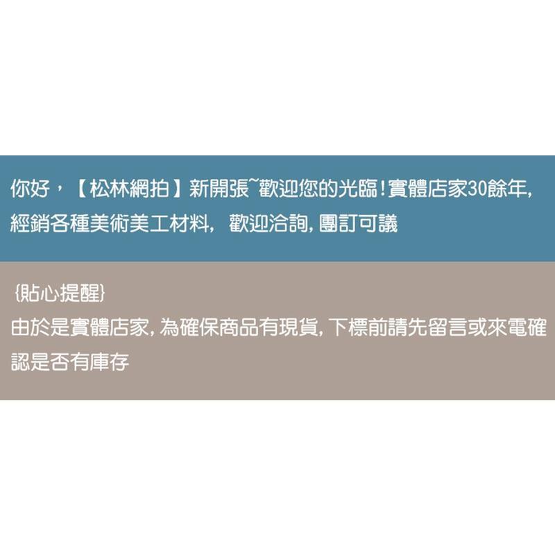 松林 荷蘭Van Gogh梵谷 專家級 塊狀水彩攜帶型 48色梵谷塊狀水彩-藍色鐵盒 20838648-細節圖6