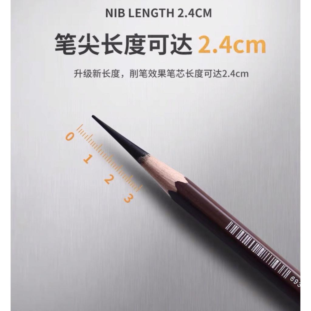 松林 ousidin歐絲丹 專業削筆器 7段精細可調 素描色鉛筆 pencil sharpener-細節圖3