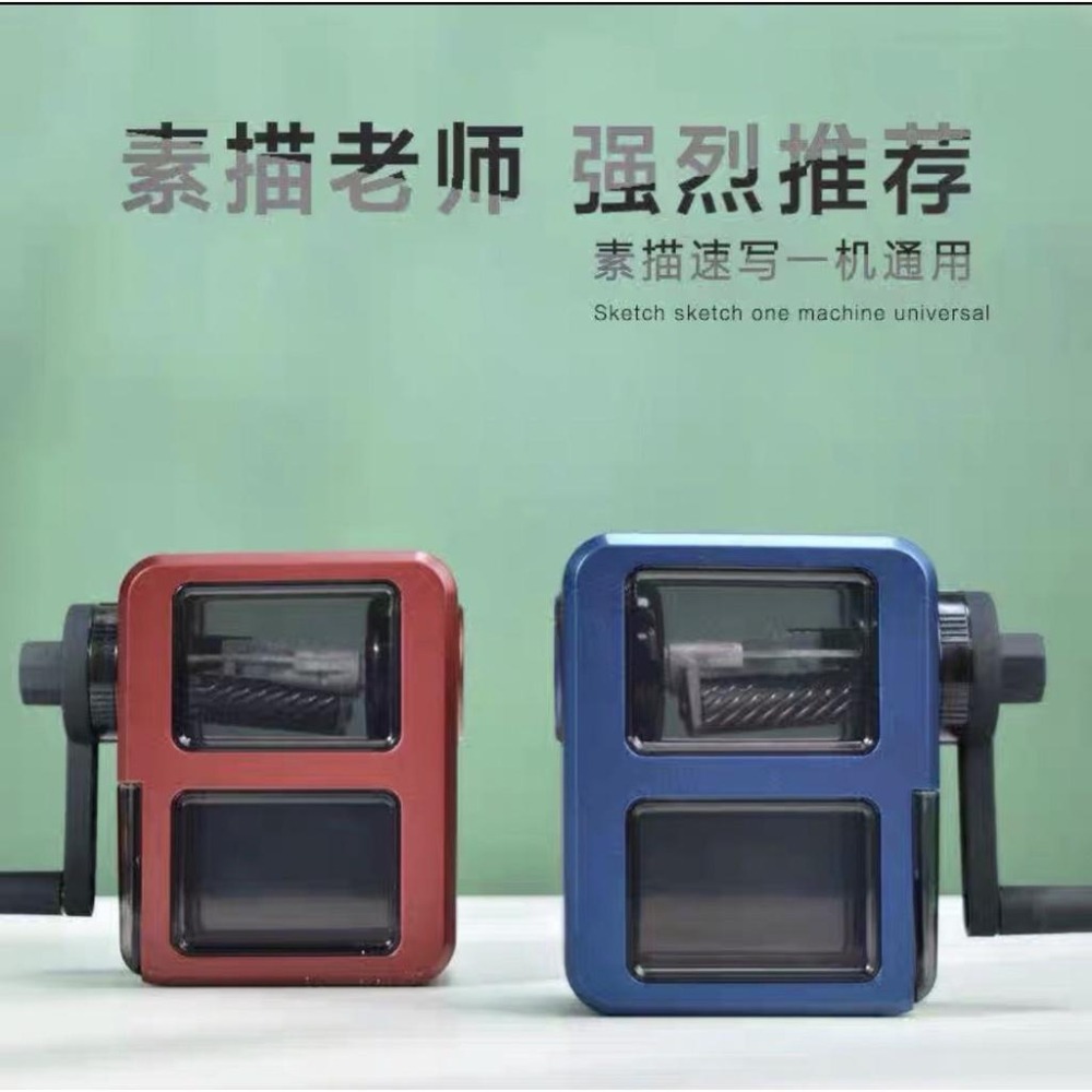 松林 ousidin歐絲丹 專業削筆器 7段精細可調 素描色鉛筆 pencil sharpener-細節圖8