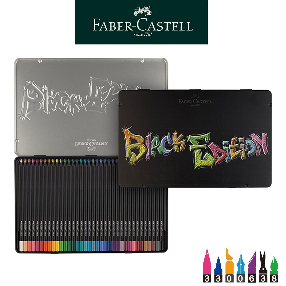 松林 Faber-Castell-黑旋風極軟油性色鉛筆 12/24/36鐵盒, 50色/100色 適深色淺色紙