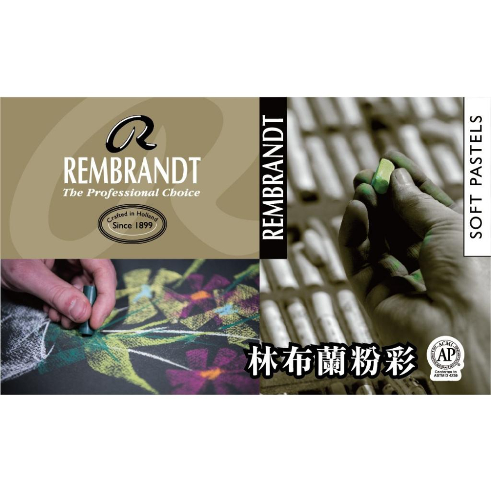 松林-林布蘭粉彩-15+30色雙層紙盒精裝(特別版)-31840018-細節圖3