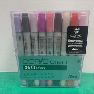 日本原裝全新進口-copic ciao第三代麥克筆36色 A/B/C/D/E組(建議使用宅配寄送，超商運送容易壓壞。)-細節圖8