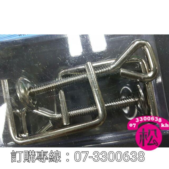 c型萬力 張口40mm 2pcs c clamper-細節圖2