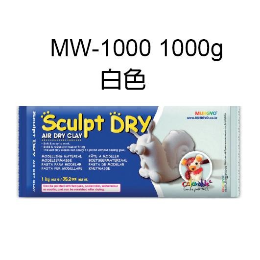 松林韓國MUNGYO Sculpt Dry 免燒陶土公仔土500g/1000g-超取單筆訂單數量限4個,不可搭配其他商品-細節圖2