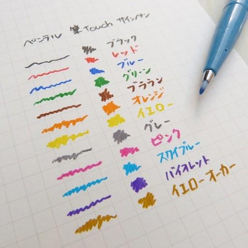 松林_Pentel 飛龍牌 柔繪筆 Touch Sign Pen touch 彩繪筆 軟筆  類毛筆 簽字筆 手帳用筆💕-細節圖4