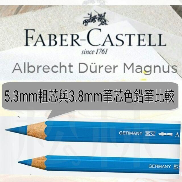 特價_輝柏Magnus 粗芯(5.3mm)水性色鉛筆-24色繪製大面積利器 德國fabercastell-細節圖2