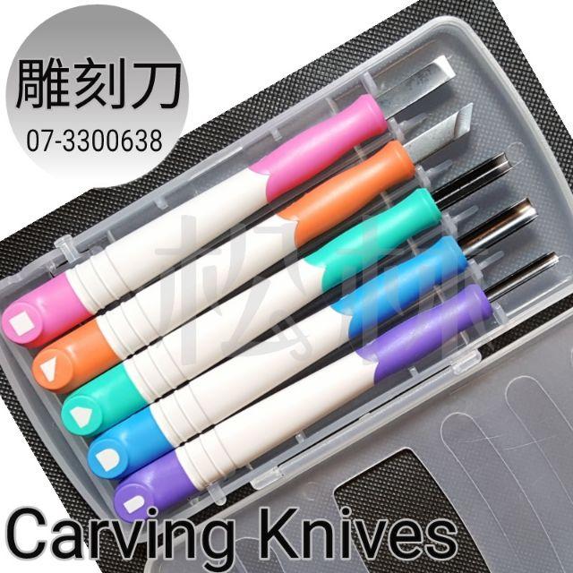 松林 日本櫻花雕刻刀5支入 sakura carving knifes EHTS-5A-細節圖2