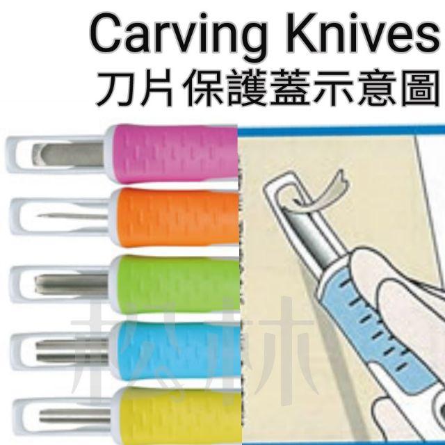 松林 日本櫻花雕刻刀5支入 sakura carving knifes EHTS-5A-細節圖5