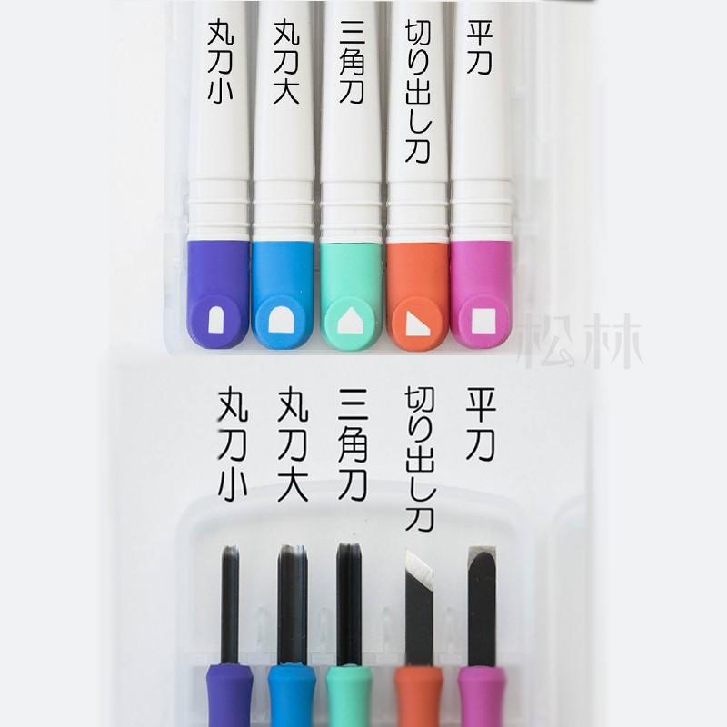 松林 日本櫻花雕刻刀5支入 sakura carving knifes EHTS-5A-細節圖6