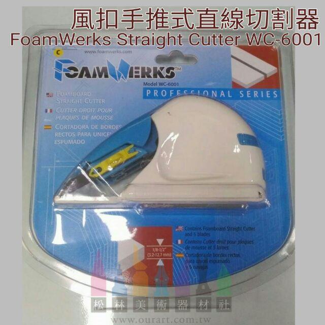 松林_FOAMWERKS 風扣手推式直線切割器 WC-6001-細節圖3