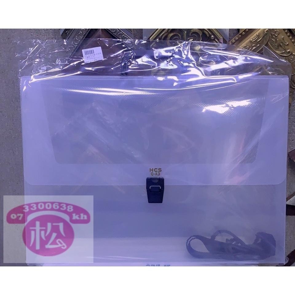 (限宅配)HCS A3畫用手提作品包 手提箱 畫袋 作品袋 作品集 作品收納盒 作品收納盒 無夾層-細節圖4