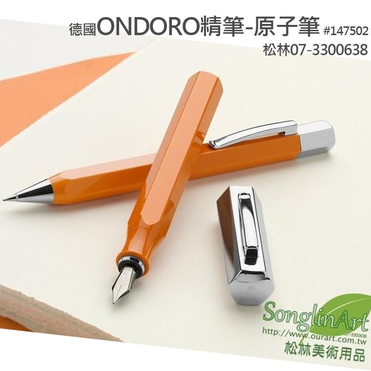 輝柏 Faber Castell  ONDORO系列 橘色六角旋轉原子筆-細節圖2