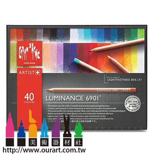 CARAN d ACHE 卡達Luminance 6901極致專家級油性色鉛筆-40色 忘憂森林 手繪本