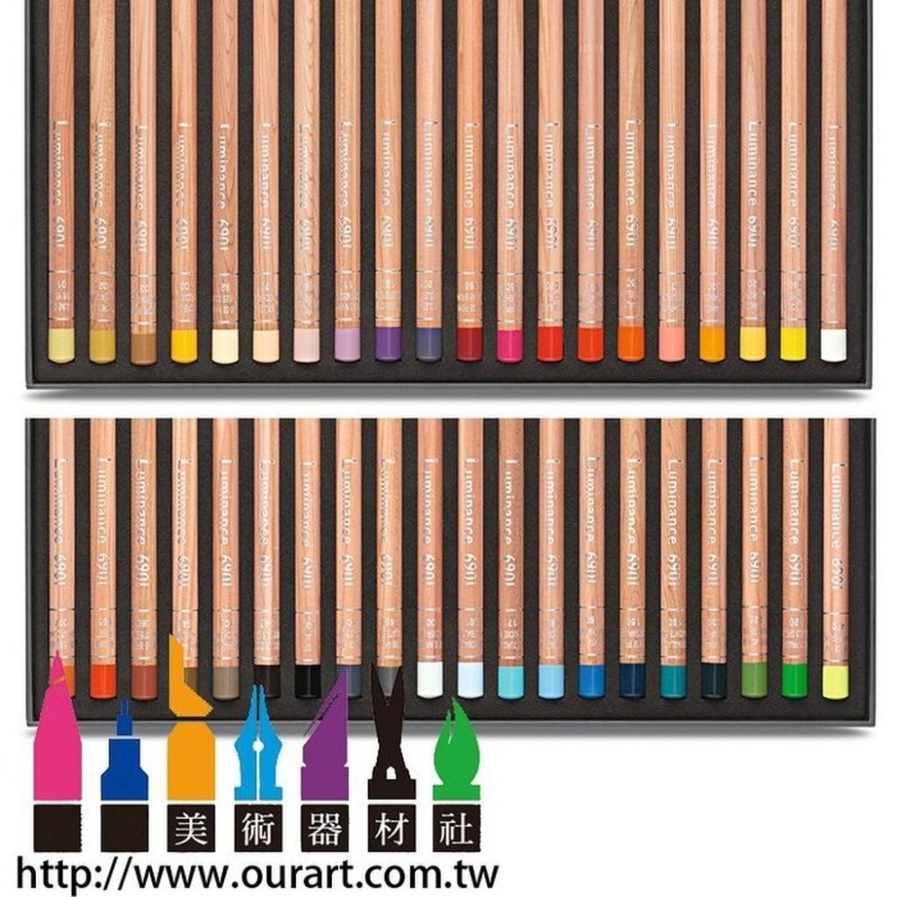 CARAN d ACHE 卡達Luminance 6901極致專家級油性色鉛筆-40色-細節圖3