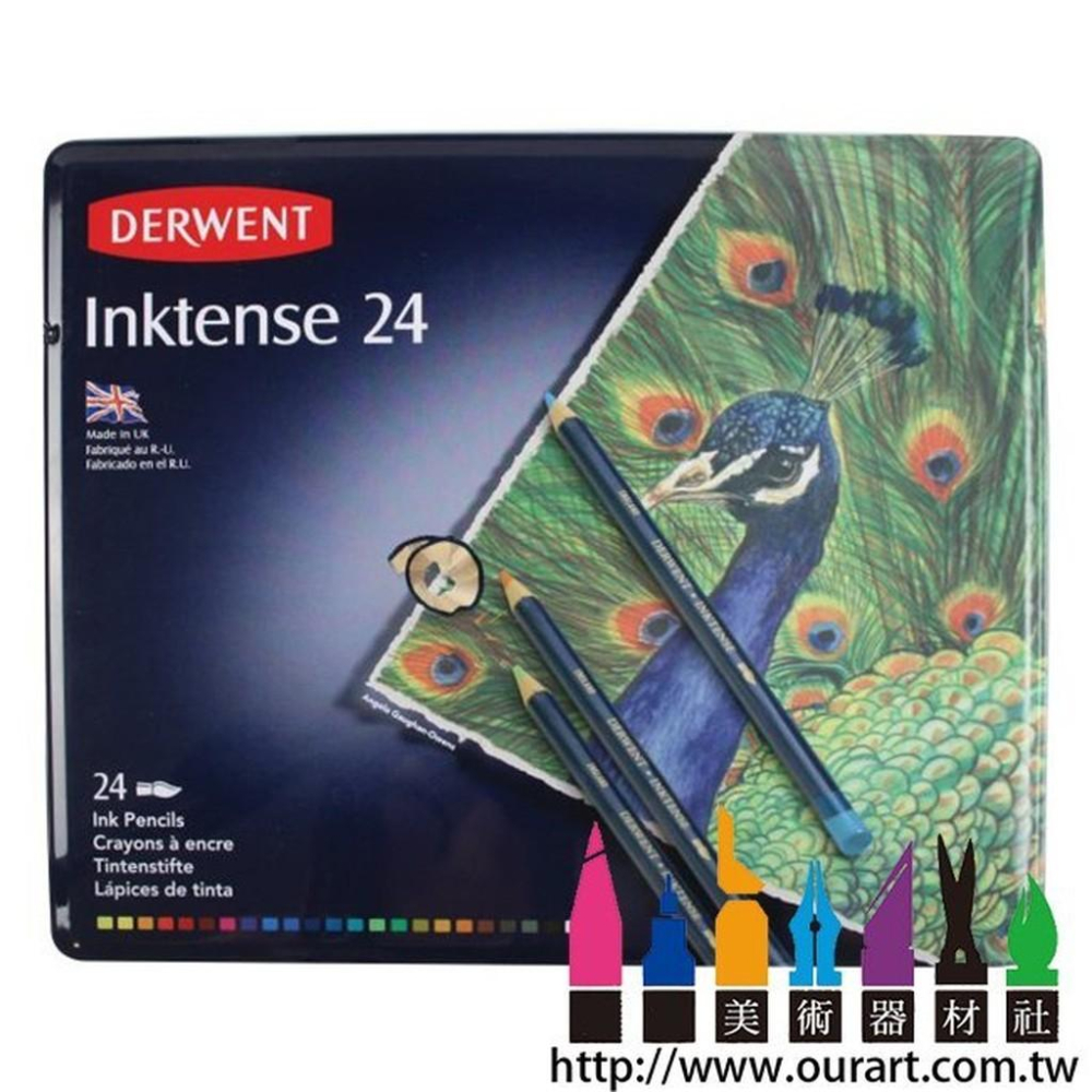 松林_英國 Derwent 德爾文水墨色鉛筆 Inktense  12色/24色/36色-細節圖4