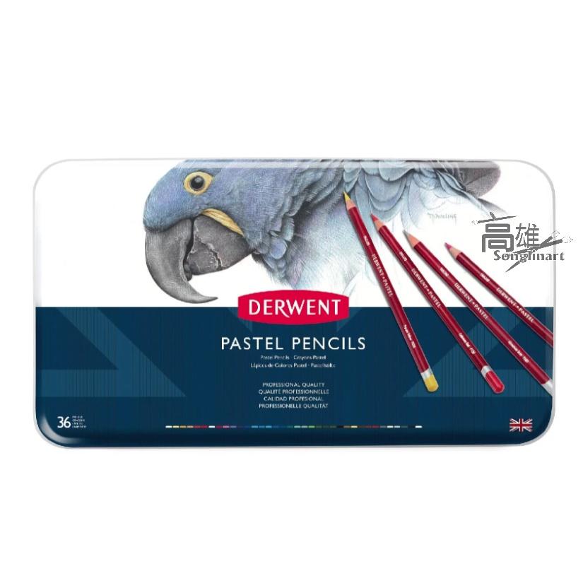 英國DERWENT德爾文Pastel Pencils粉彩色鉛筆-36色組-DW0700307 - 松林