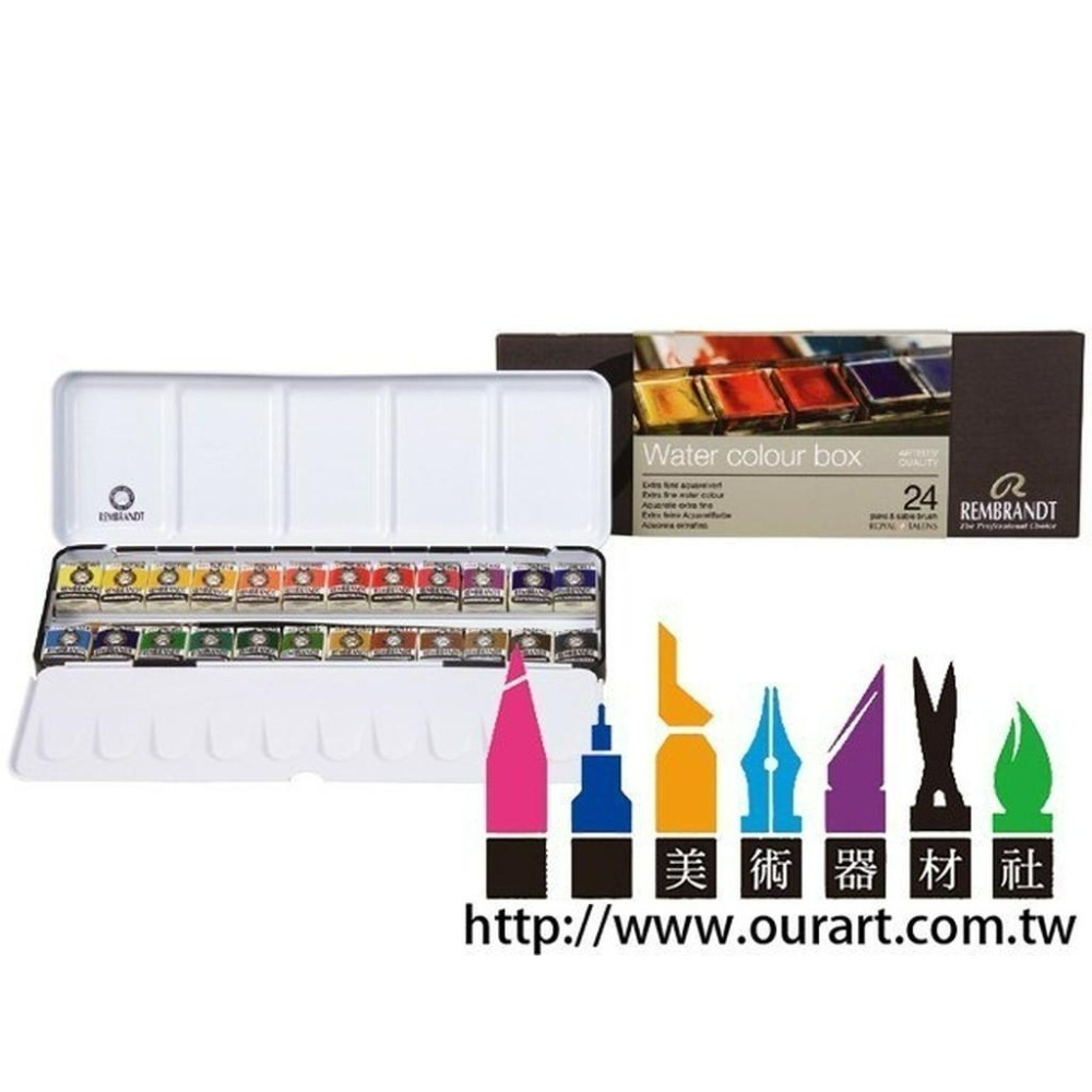 松林 林布蘭特 Rembrandt -塊狀水彩24色 05838625 鐵盒附貂筆-細節圖2