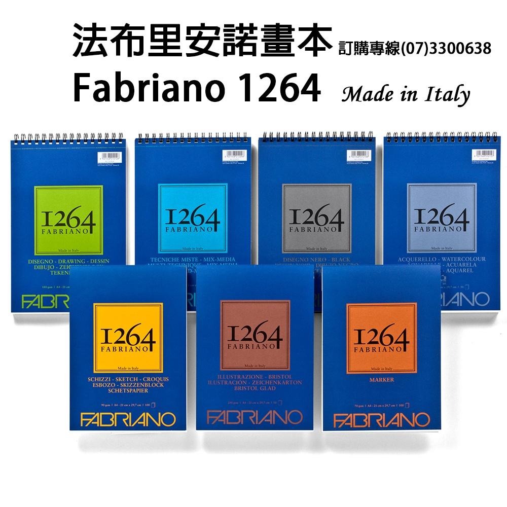 松林 法布里安諾1264 麥克筆畫本 馬克筆用本 無酸 義大利製造 MARKER-細節圖4