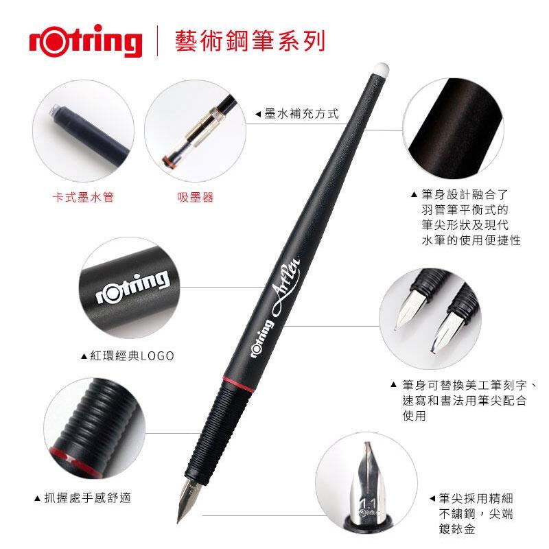 德國rotring Artpen 美工筆-筆頭1.1~M/繪圖/書寫/設計製圖-細節圖5