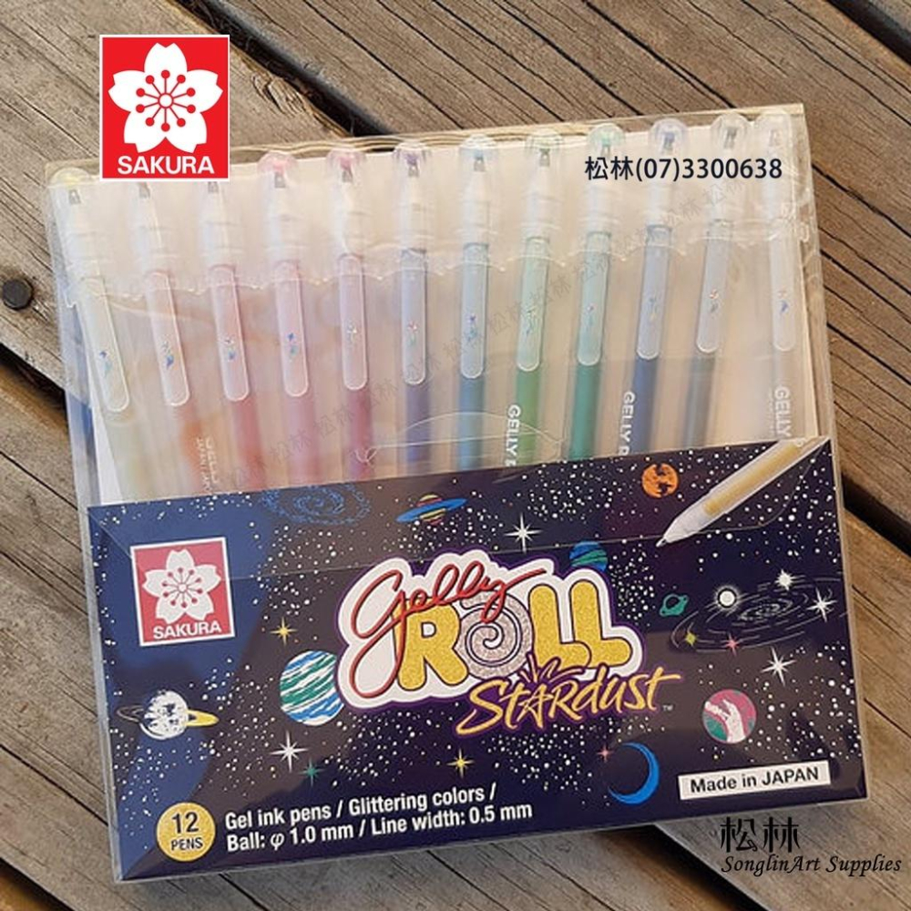 松林 櫻花 GELLY ROLL 星座亮彩筆 襌繞畫 彩繪筆 金蔥筆 珍珠筆 可繪深色紙XPGB-12ST-細節圖4