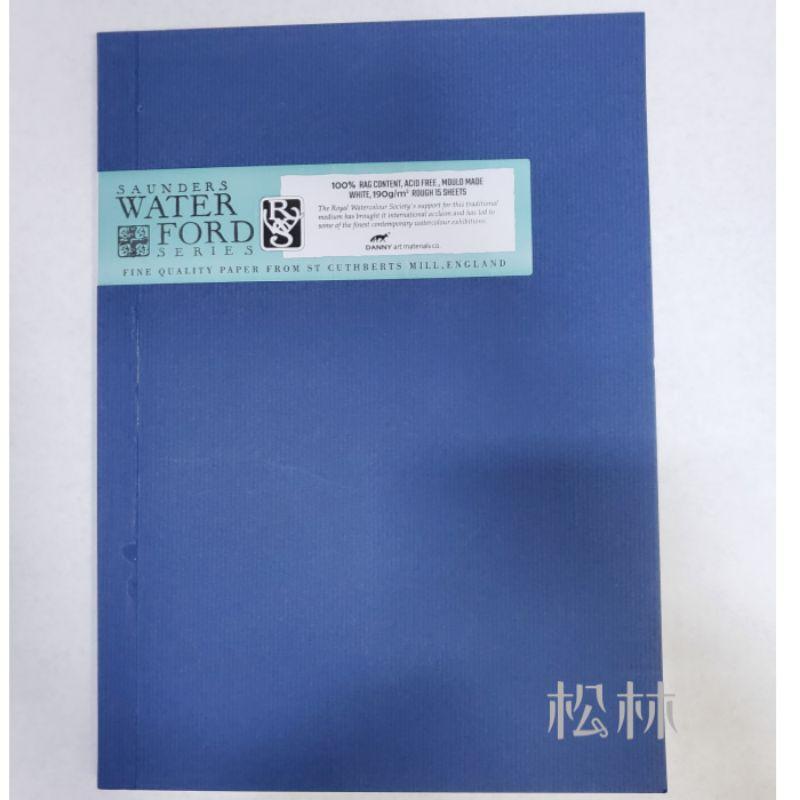 英國山度士水彩本 瓦特夫水彩紙 WATER FORD 190g 16K 15張 無酸 粗 ROUGH 11A-16T-細節圖2