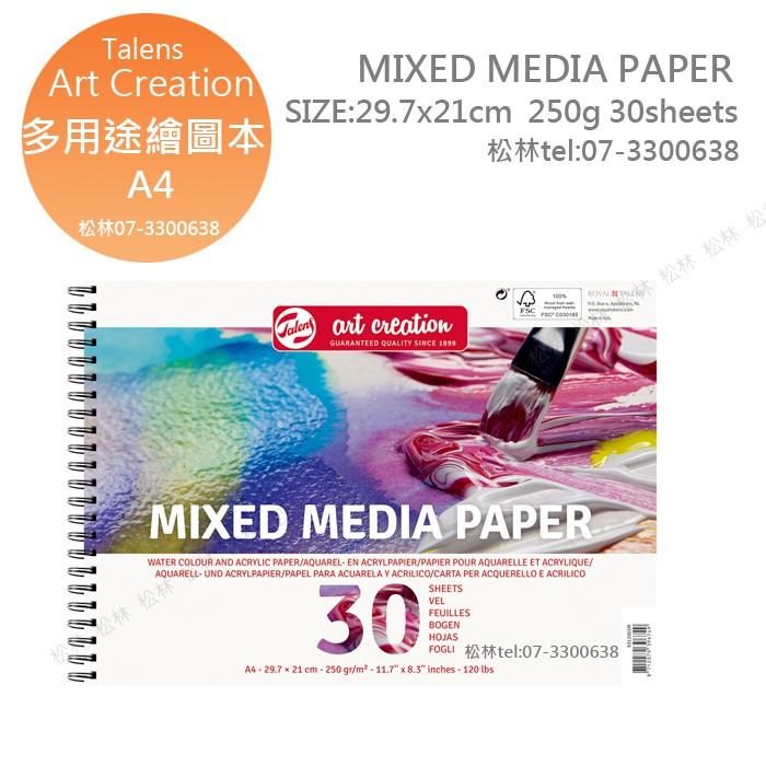 松林 TalensArt Creations TAC 多用途繪圖本,A4/A3 ,30張,250G MIXED MEDI-細節圖3