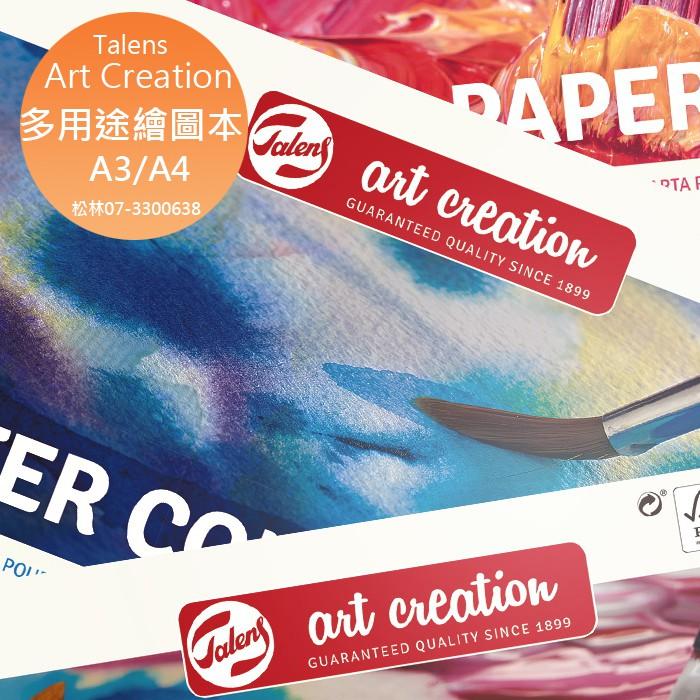 松林 TalensArt Creations TAC 多用途繪圖本,A4/A3 ,30張,250G MIXED MEDI-細節圖4