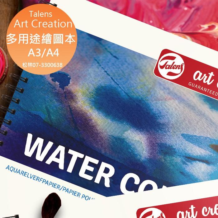 松林 TalensArt Creations TAC 多用途繪圖本,A4/A3 ,30張,250G MIXED MEDI-細節圖5