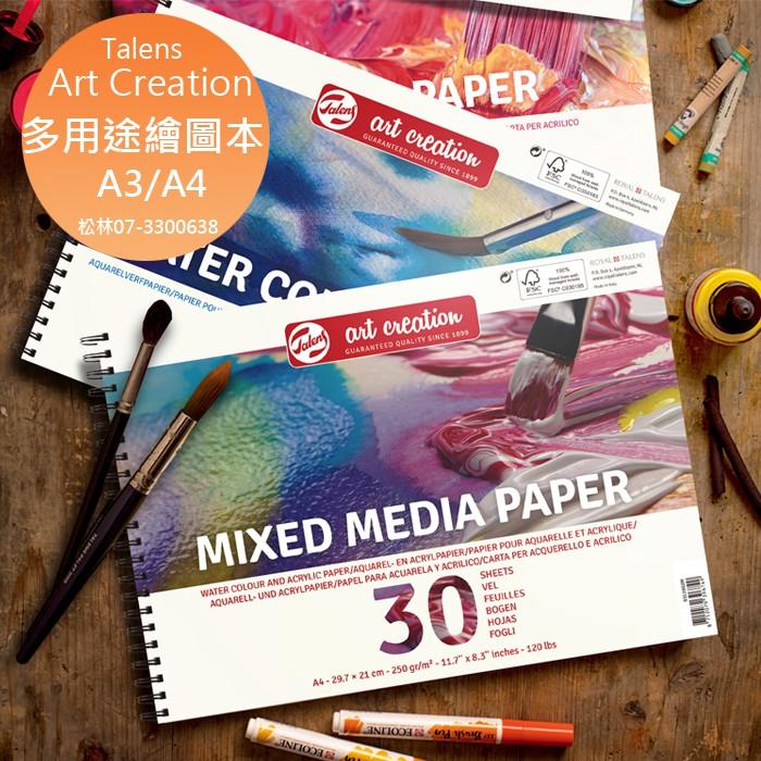 松林 TalensArt Creations TAC 多用途繪圖本,A4/A3 ,30張,250G MIXED MEDI-細節圖6